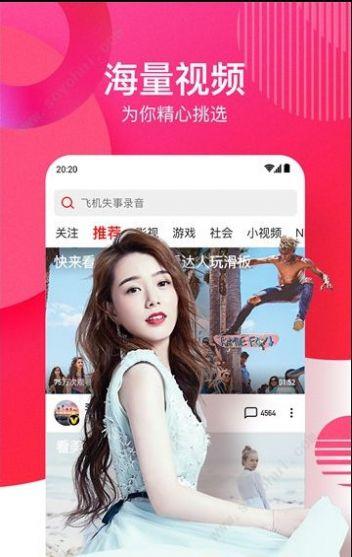 娱乐吃瓜酱视频边框图片