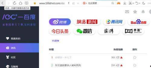 吃瓜816网站,热门话题背后的真相与趣味