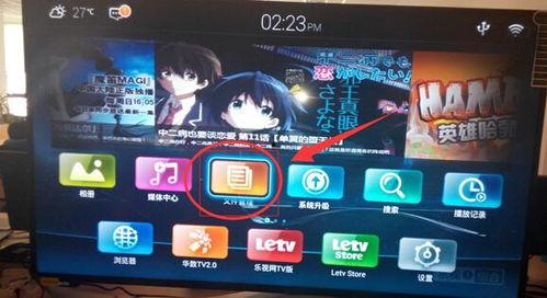 乐视吃瓜娱乐影视汇