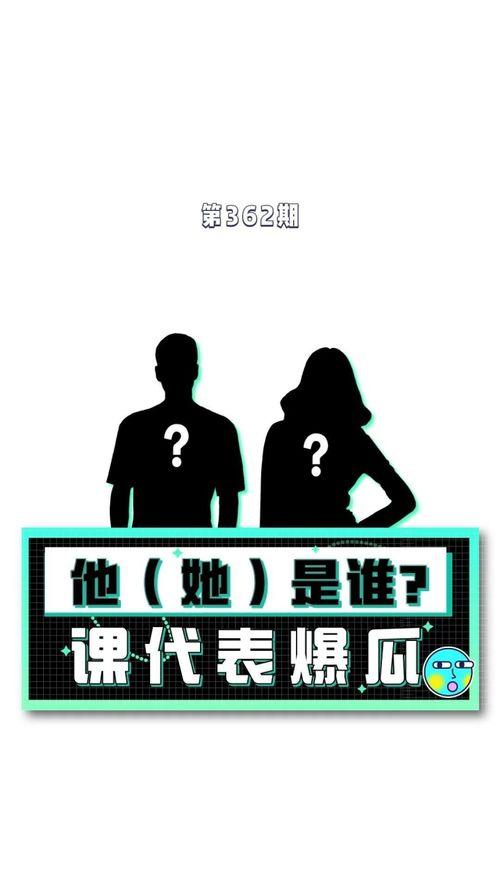 娱乐八卦吃瓜四字,吃瓜四字揭秘明星幕后故事