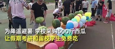 吃瓜 今日更新 学生校园,吃瓜群众揭秘今日学生校园新鲜事