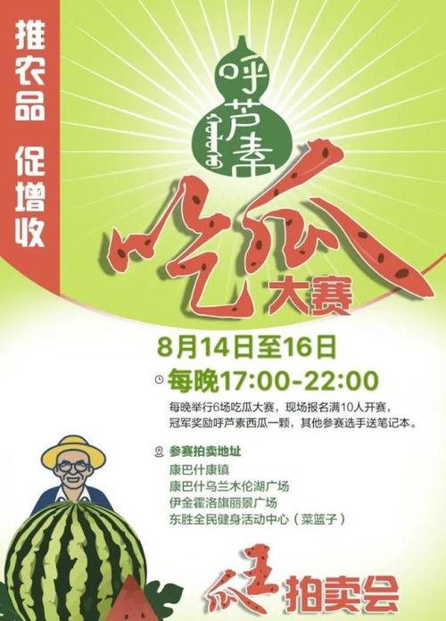 吃瓜爆料8,揭秘娱乐圈最新热点事件